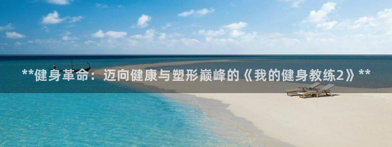 龙8国际app 下载