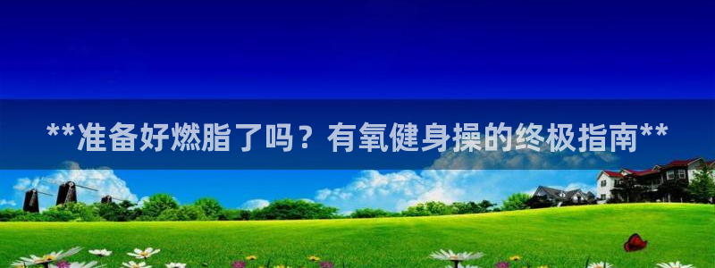 龙八国际下载官网平台