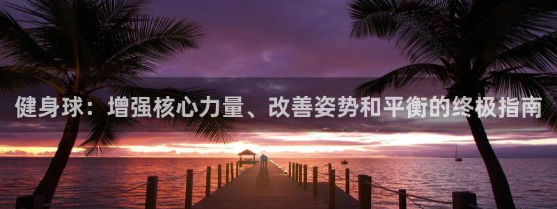 龙8国际试玩