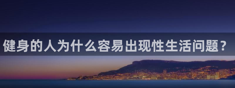 龙8官网手机登入口