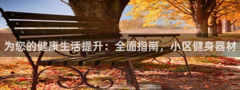 龙8国际头号玩家