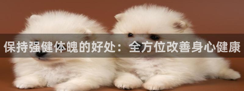 龙八国际娱乐网页多少