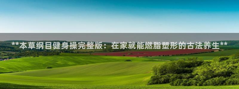 龙8国际头号玩家是谁