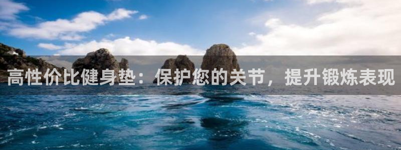 龙8国际官网-手机点此进入