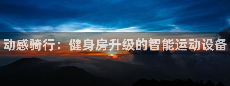 国际龙8hk