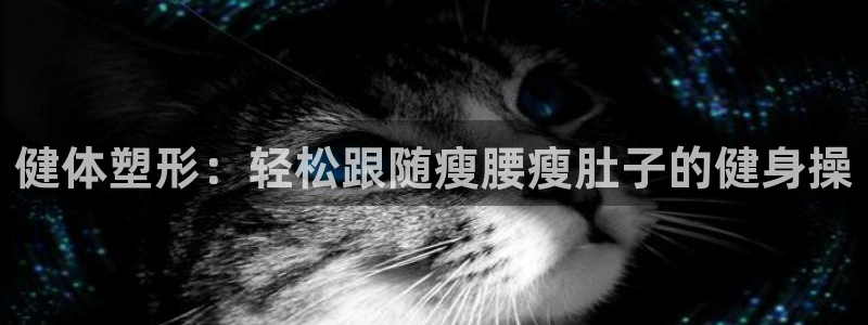 龙8国际手机官网下载