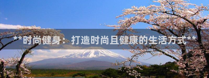 龙8 国际