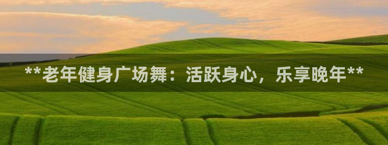 龙8国际游戏最新资讯