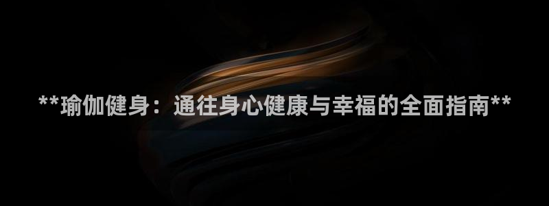 龙8国际手机版下载