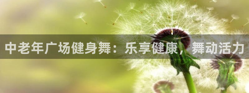 龙8国际官网下载地址