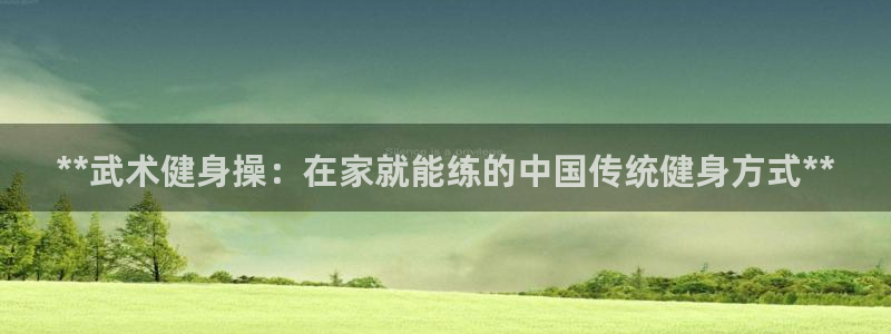 龙8娱乐国际城