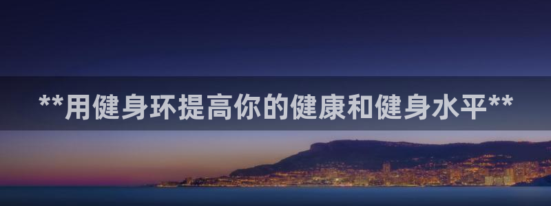 龙8游戏入口