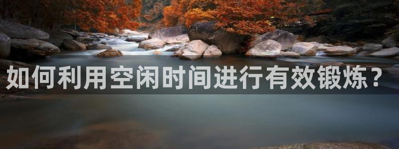 龙8国际官方网址下载