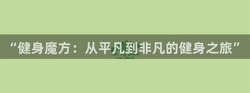龙八国际娱乐官网下载