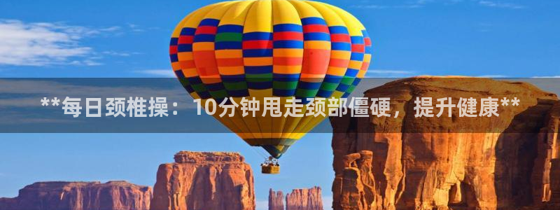 龙8国际为啥改名叫头号玩家了呢