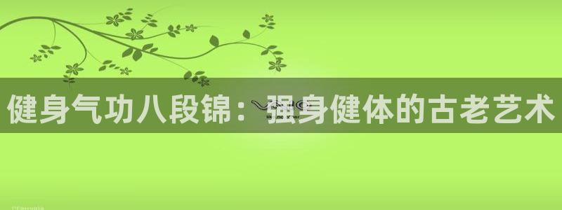 龙8国际网页版下载