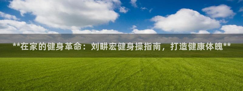 龙八国际app下载客户端