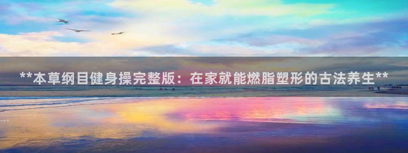 龙8国际唯一官网官方版