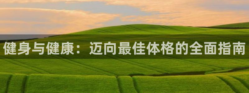 龙8国际app官网下载