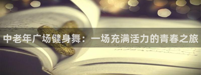 龙8国际正规吗