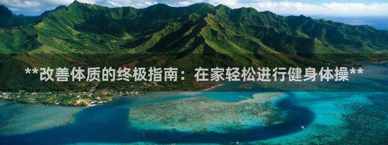 龙8国际真钱
