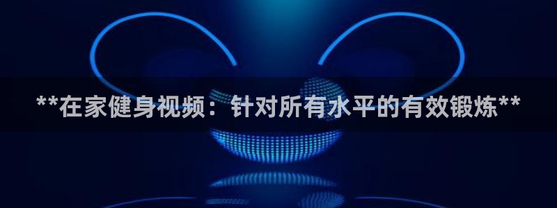 龙8国际ing
