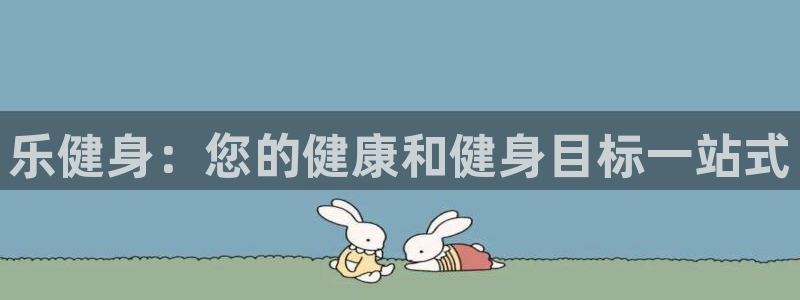 龙8国际app官网下载