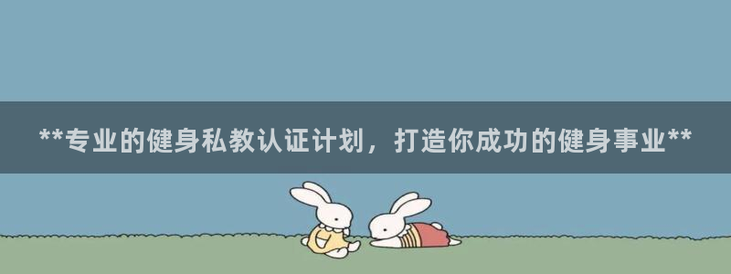 龙8国际官方网站
