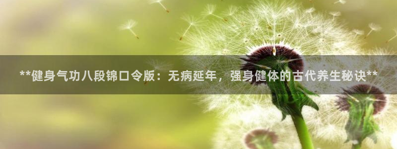 龙8国际网站是多少