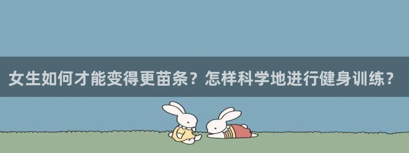 龙8国际网址