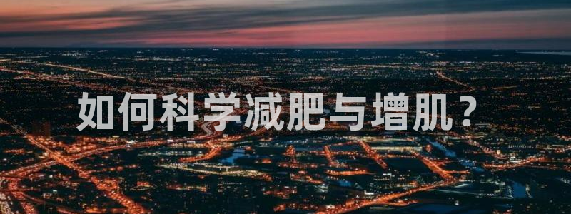 龙8国际头号玩家是谁
