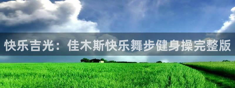 龙八国际娱乐在线游戏