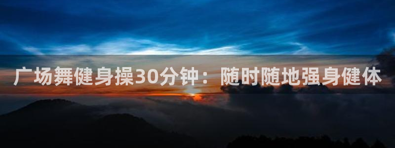 龙8国际2021官方网站pkufli5.10