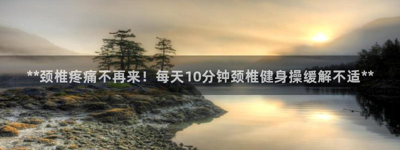 龙8国际老虎机游戏