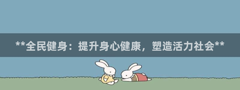龙8国际官网首页