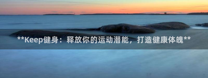 龙8国际游戏唯一官方进入