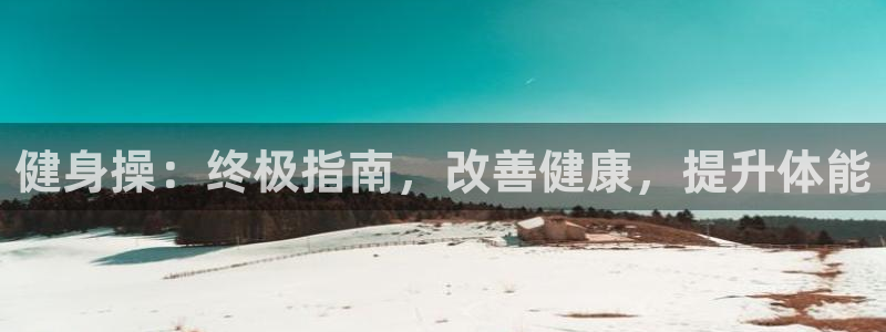 龙8国际是什么电影