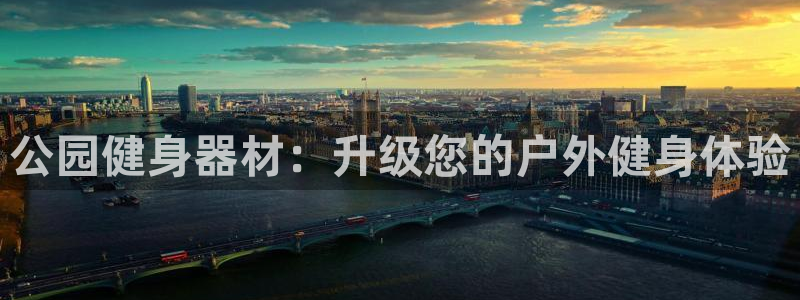 龙8国际网页版下载