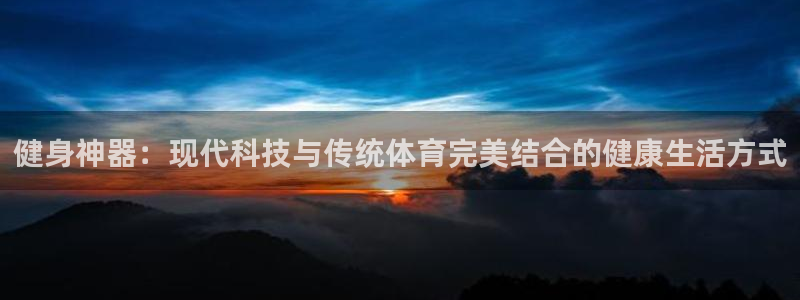 龙8国际官网多少