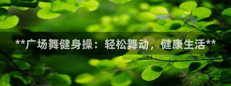 龙八国际唯一官网