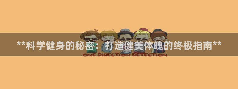 龙8国际安卓版
