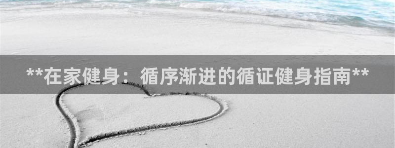 龙八国际娱乐平台网站