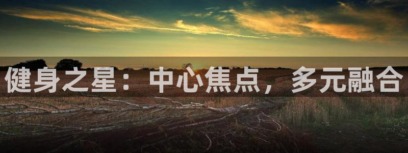 龙8国际唯一