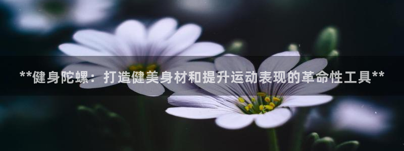 龙8国际官网-点此进入