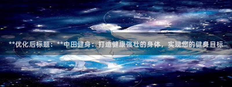 龙8国际手机版官网