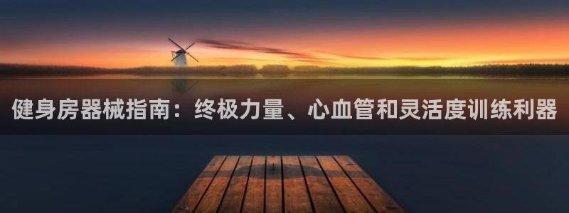 龙8国际.apk