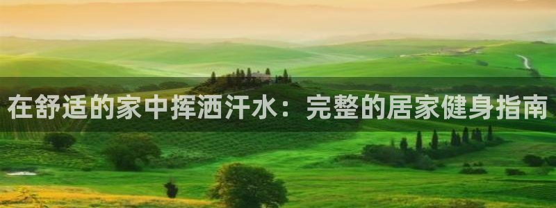 龙8国际唯一官网官方版