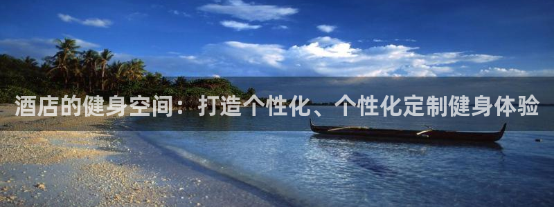 龙8国际平台