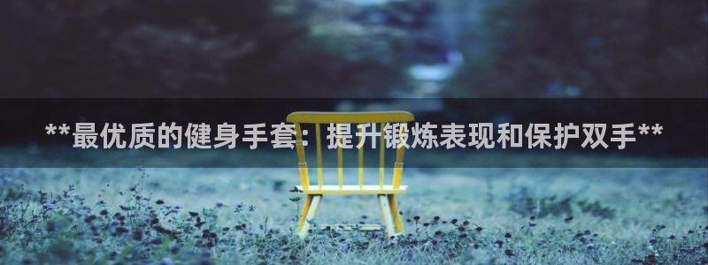 龙8国际真钱