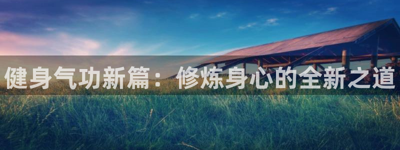 龙8国际官方网址下载